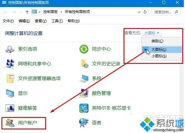 win10系統(tǒng)如何設(shè)置本地賬戶用戶名