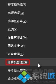 win10系統(tǒng)如何設(shè)置本地賬戶用戶名