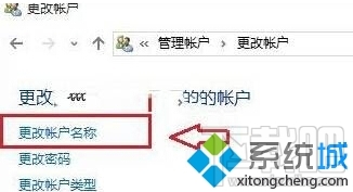 win10系統(tǒng)如何設(shè)置本地賬戶用戶名