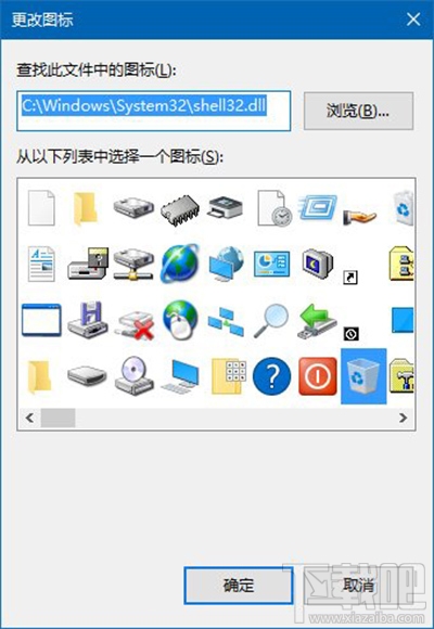 Win10回收站怎么自動清空？