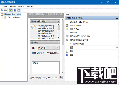Win10回收站怎么自動清空？