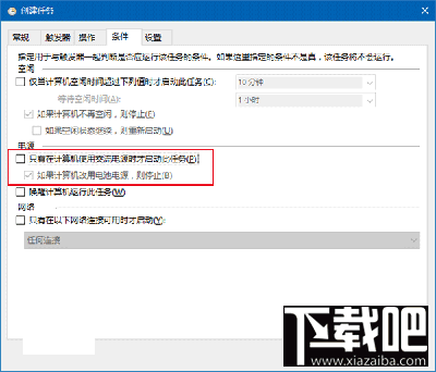Win10回收站怎么自動清空？