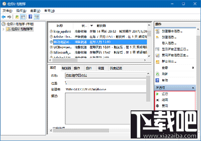 Win10回收站怎么自動清空？