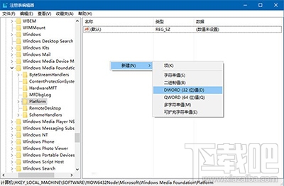 Win10周年更新后攝像頭“瞎眼”怎么解決？