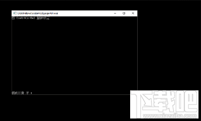 Win10登錄界面怎么更換？