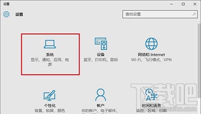 Win10系統(tǒng)版本號查看辦法 Win10當前版本號怎么看