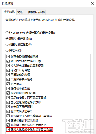 win10截屏動(dòng)畫(huà)失效怎么辦 win10截屏動(dòng)畫(huà)失效解決方法