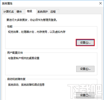 win10截屏動(dòng)畫(huà)失效怎么辦 win10截屏動(dòng)畫(huà)失效解決方法