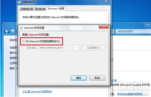win10免費(fèi)升級(jí)新辦法！通過修改系統(tǒng)時(shí)間免費(fèi)升級(jí)win10