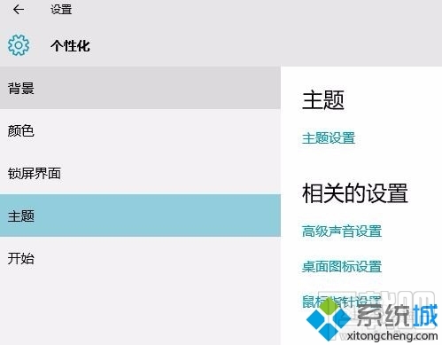 win10系統(tǒng)下此電腦圖標誤刪了怎么辦 怎么恢復(fù)此電腦圖標