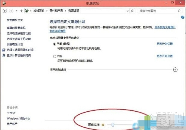 Win10系統(tǒng)怎么調(diào)節(jié)亮度 Win10系統(tǒng)個性化辦法