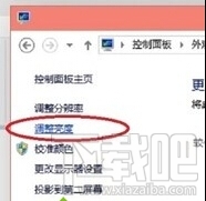 Win10系統(tǒng)怎么調(diào)節(jié)亮度 Win10系統(tǒng)個性化辦法