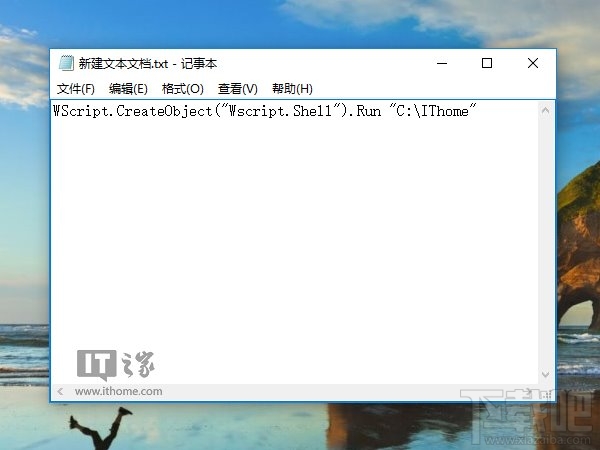 win10自定義文件資源管理器打開(kāi)位置方法