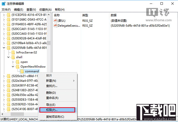 win10自定義文件資源管理器打開(kāi)位置方法