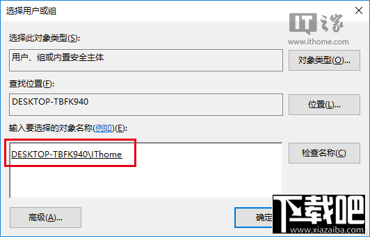 win10自定義文件資源管理器打開(kāi)位置方法