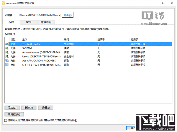 win10自定義文件資源管理器打開(kāi)位置方法