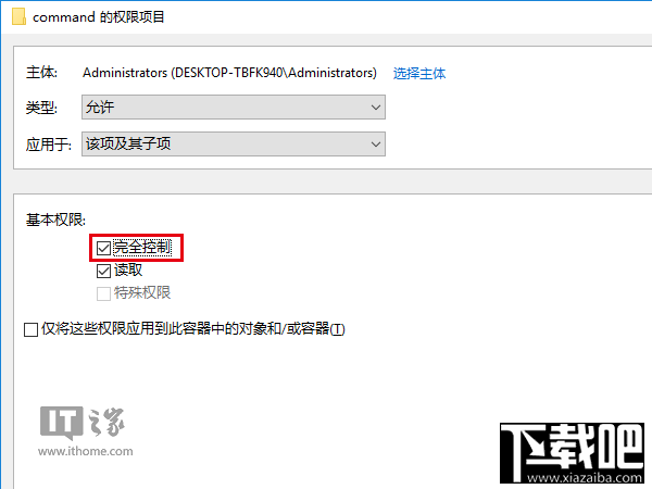 win10自定義文件資源管理器打開(kāi)位置方法
