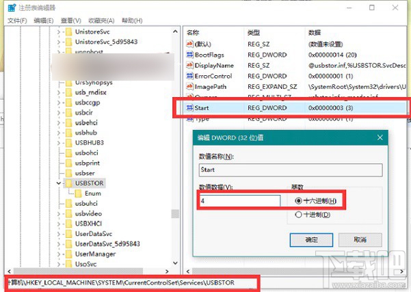 怎么設(shè)置Win10系統(tǒng)下禁用U盤(pán)呢?Win10下U盤(pán)怎么鎖定?