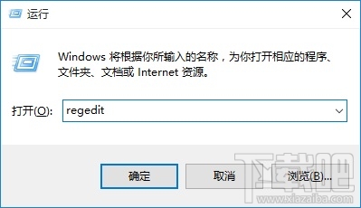 怎么設(shè)置Win10系統(tǒng)下禁用U盤(pán)呢?Win10下U盤(pán)怎么鎖定?