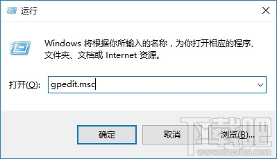 怎么設(shè)置Win10系統(tǒng)下禁用U盤(pán)呢？Win10下U盤(pán)怎么鎖定？