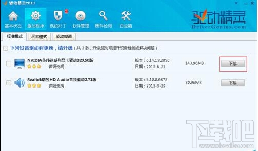 win10玩lol時(shí)fps很低怎么辦 win10玩lol時(shí)fps不穩(wěn)定解決方案