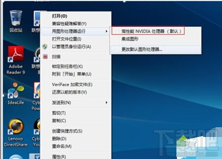 win10玩lol時(shí)fps很低怎么辦 win10玩lol時(shí)fps不穩(wěn)定解決方案