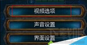 win10玩lol時(shí)fps很低怎么辦 win10玩lol時(shí)fps不穩(wěn)定解決方案