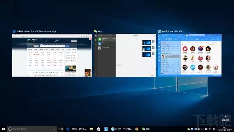 為什么微軟決定7月29日將終止Win7/Win8.1免費(fèi)升級(jí)Win10呢？