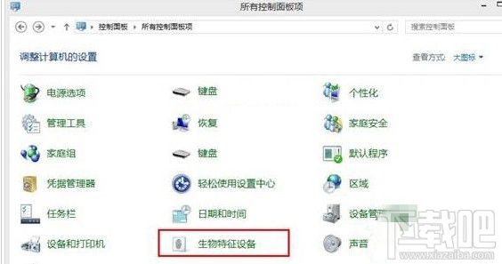 Win10系統(tǒng)如何開啟生物識別功能 Win10生物識別功能怎么用