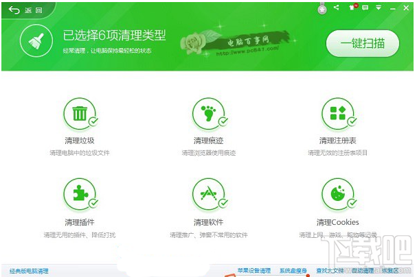 如何提高Win10開(kāi)機(jī)速度 Win10開(kāi)機(jī)怎么優(yōu)化