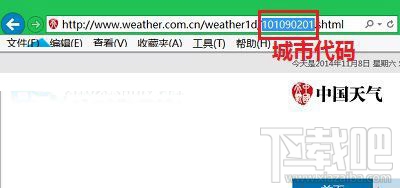 win10日歷磁貼怎么顯示在開(kāi)始菜單中