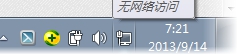 Win7系統(tǒng)怎樣關(guān)閉右下角系統(tǒng)圖標(biāo)顯示？系統(tǒng)關(guān)閉通知中心辦法