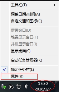 Win7系統(tǒng)怎樣關(guān)閉右下角系統(tǒng)圖標(biāo)顯示？系統(tǒng)關(guān)閉通知中心辦法