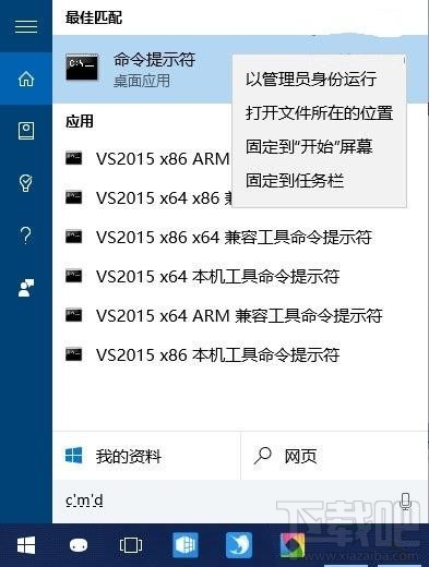 win10里面的數(shù)據(jù)怎樣才能真正刪除？ 真正刪除win10數(shù)據(jù)辦法