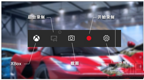 Win10自帶的游戲錄制工具怎么用？win10視頻錄制功能詳細使用教程