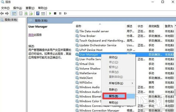 win10開機(jī)彈出關(guān)鍵錯誤開始菜單和Cortana無法工作怎么辦？