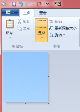 巧用Win7系統的畫圖裁剪圖片工具，超實用！