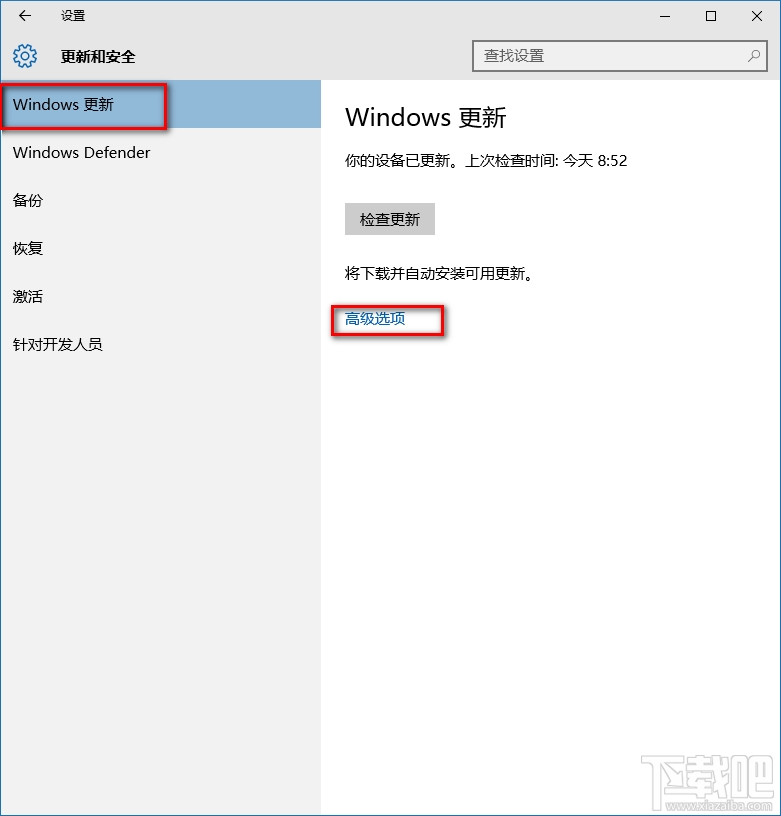 windows modules installer worker是什么 CPU/磁盤(pán)占用高解決方法