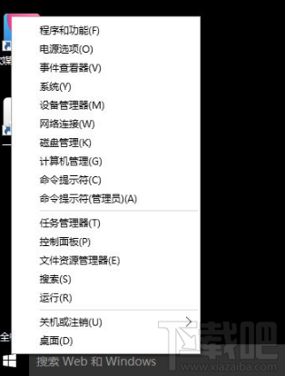 Win10重置后inaccessible boot device解決方法 Win10進(jìn)系統(tǒng)無限重啟解決辦法