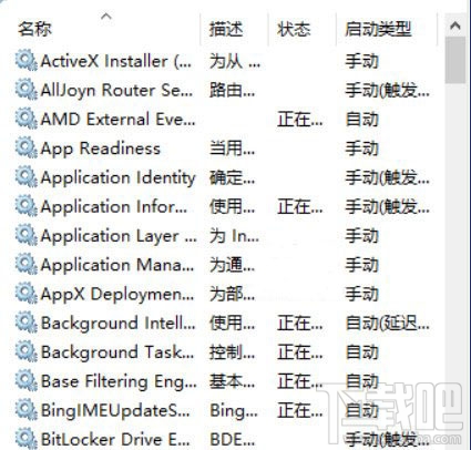 Win10高分屏更改DPI后字體模糊怎么辦？Win10字體模糊怎么辦？