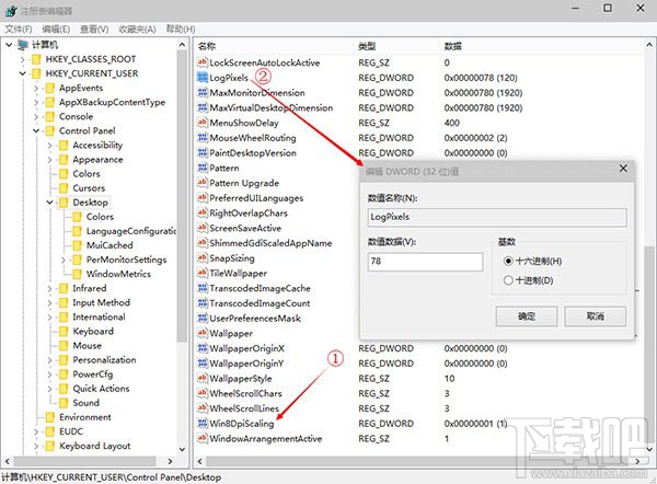 Win10高分屏更改DPI后字體模糊怎么辦？Win10字體模糊怎么辦？