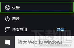 Win10通知欄顯示哪些圖標(biāo)設(shè)置教程
