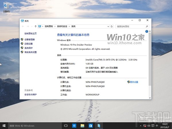 如何向Win10預(yù)覽版ISO鏡像中添加語(yǔ)言包?