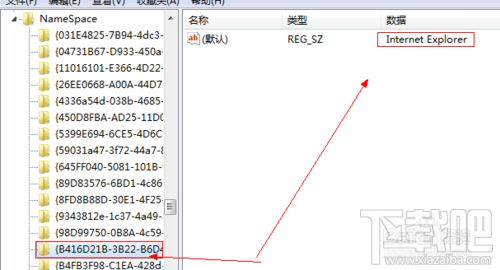 WIN7桌面上的IE圖標刪不掉怎么辦？桌面上的IE圖標不能刪除怎么辦