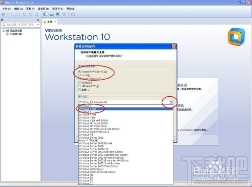 VMWare虛擬機中如何安裝windows8系統(tǒng)