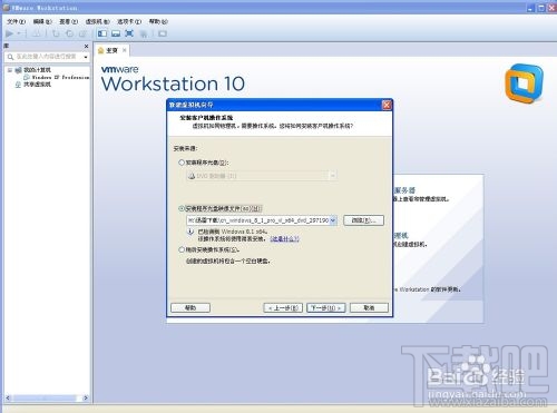VMWare虛擬機中如何安裝windows8系統(tǒng)