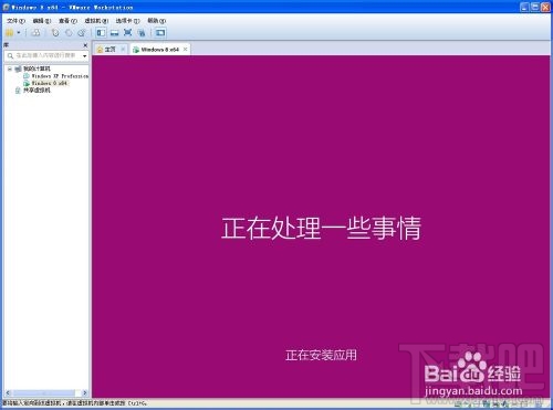 VMWare虛擬機中如何安裝windows8系統(tǒng)