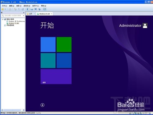 VMWare虛擬機中如何安裝windows8系統(tǒng)