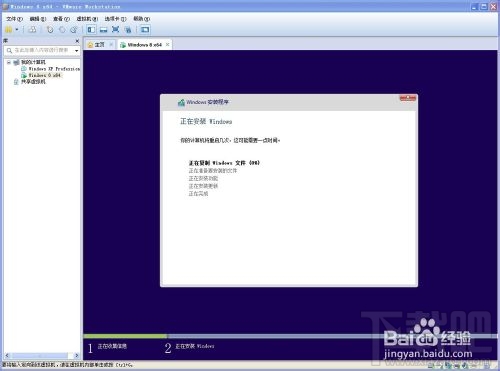 VMWare虛擬機中如何安裝windows8系統(tǒng)