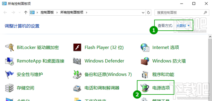 win10怎么設(shè)置不待機(jī) win10自動(dòng)待機(jī)取消教程